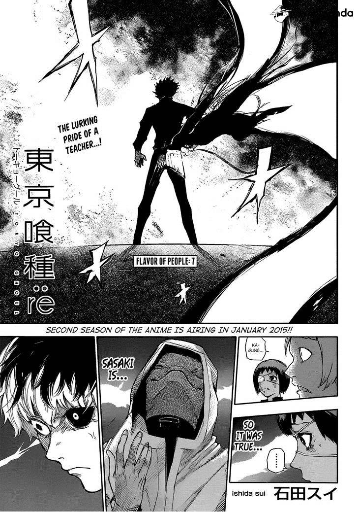 Tokyo Ghoul:re Chapter 7 1